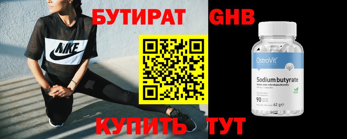 Кокаин  MDMA  Меф МЯУ МЯУ   Чебаркуль  Вход с VPN  Гашиш 