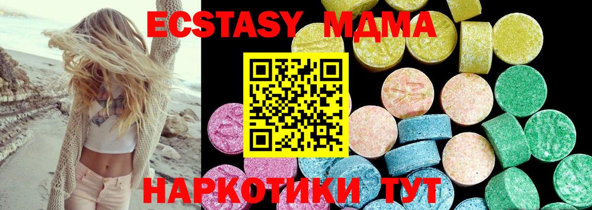 ЭКСТАЗИ TESLA Чебаркуль
