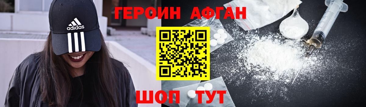 Мефедрон Чебаркуль