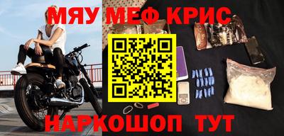 первитин Кинель