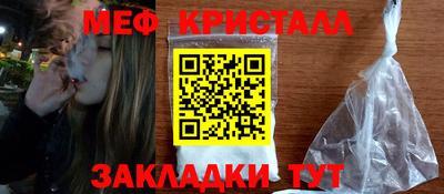 первитин Кинель