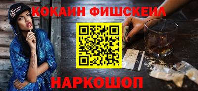 бутират Кингисепп