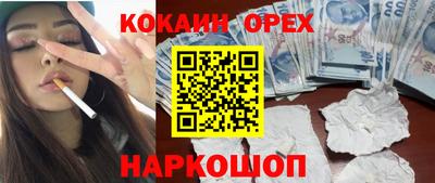 спиды Кимры