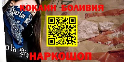 бутират Кингисепп