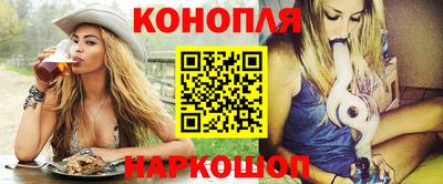 бутират Кингисепп