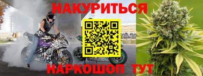 бутират Кингисепп