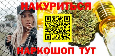бутират Кингисепп
