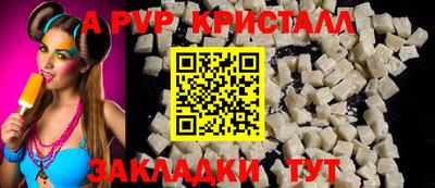 бутират Кингисепп