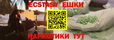 бутират Кингисепп