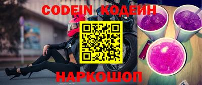 бутират Кингисепп