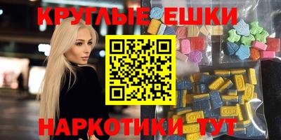 первитин Кинель