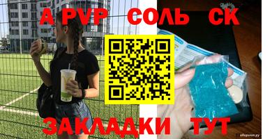 первитин Кинель