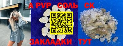 бутират Кингисепп
