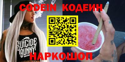 спиды Кимры