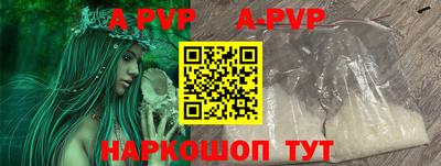 первитин Кинель