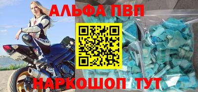спиды Кимры