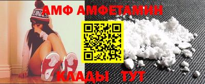 первитин Кинель