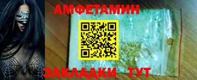 спиды Кимры