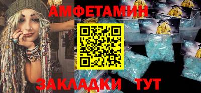 первитин Кинель