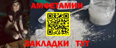 первитин Кинель