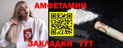 спиды Кимры