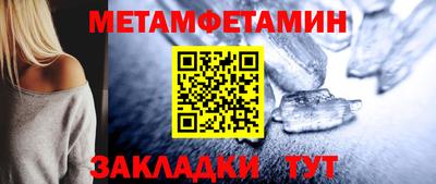 бутират Кингисепп
