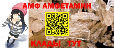 спиды Кимры