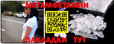 бутират Кингисепп