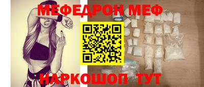 первитин Кинель