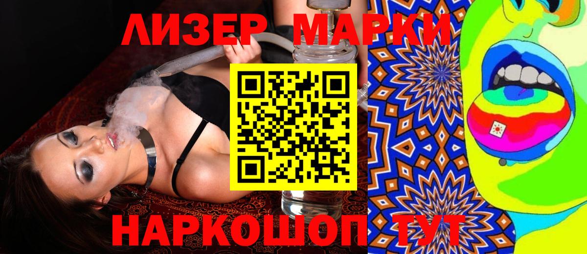 Лсд 25 экстази кислота  Лсд 25 экстази ecstasy  Чебаркуль  Вход с VPN 