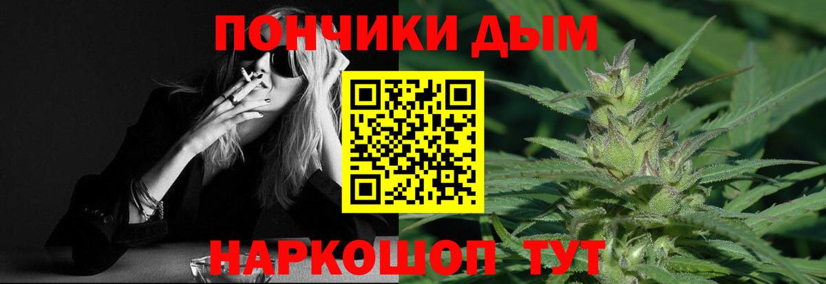 Канабис MAZAR Чебаркуль